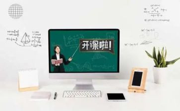 课程组工作总结参考6篇
