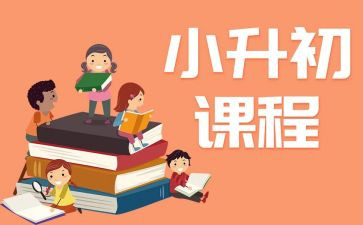 课程与教学心得体会6篇