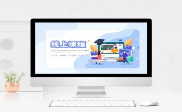 课程组工作总结优质8篇
