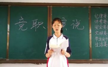 课代表竞选演讲稿模板6篇