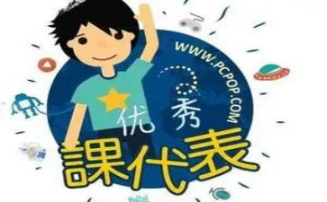 课代表竞选演讲稿8篇