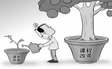 对学校课改工作总结6篇