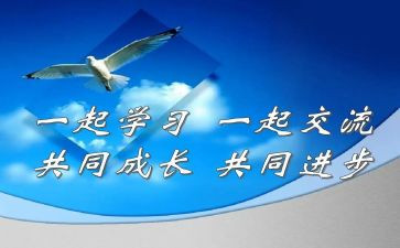 教师小学课改心得体会6篇