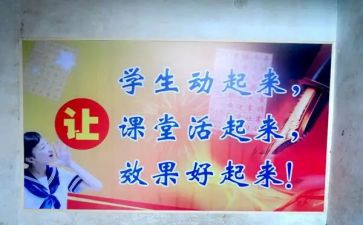 315课改心得体会6篇