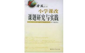 315课改心得体会通用8篇
