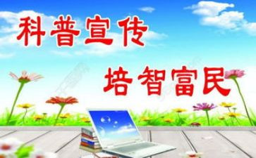 核科普心得体会6篇