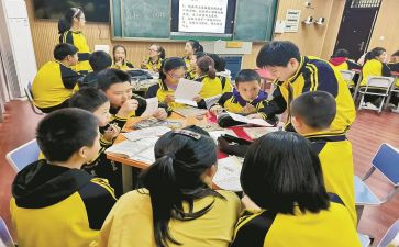 教学课堂教学心得体会最新5篇