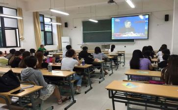 课堂有效提问心得体会8篇