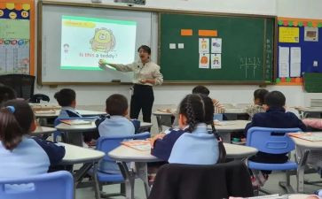 听数学名师课堂心得体会7篇
