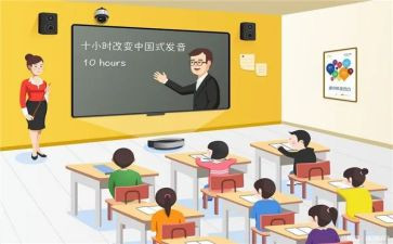 教师课堂教学总结优质5篇
