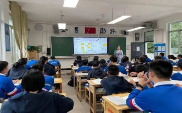 小学数学课堂教学调研报告5篇