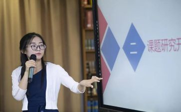 中小学课题研究心得体会6篇