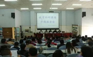省小课题培训心得体会推荐6篇