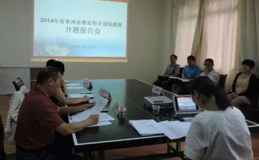 小学数学课题研究心得体会7篇