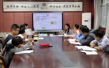 小课题研究活动方案6篇