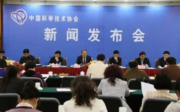 科协年终总结6篇
