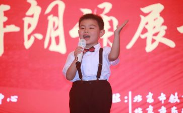 读演讲口才心得精选8篇