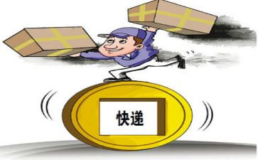 快递站工作心得5篇