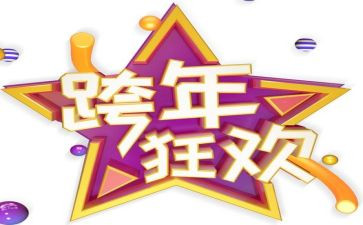 跨年级教学的工作总结范文7篇