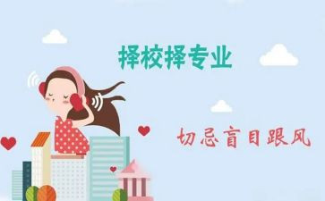 跨专业实训报告心得7篇