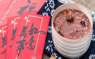 腊八活动方案6篇