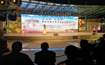 215来陕讲话心得体会优质7篇