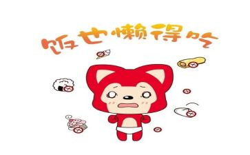 懒老师作文7篇