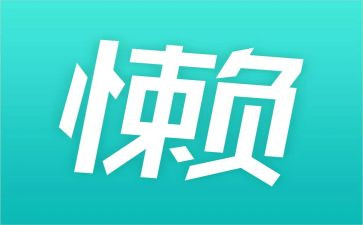 庸懒散慢个人自查报告7篇
