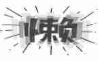懒蚂蚁作文通用6篇