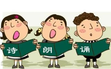 朗读节活动总结优秀7篇