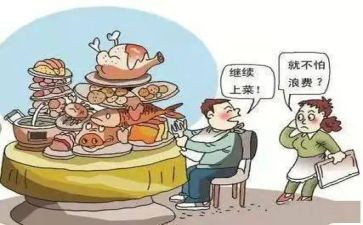 反对浪费演讲稿7篇