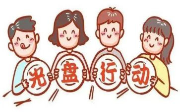 不能浪费粮食作文5篇