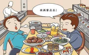 反对反对浪费心得体会8篇