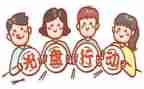 浪费水的调查报告5篇