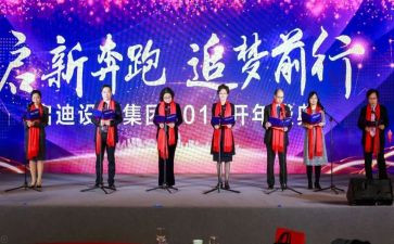 朗诵演讲社活动方案6篇