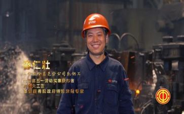学劳模敬劳模心得体会通用8篇