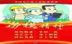 学劳模敬劳模心得体会模板8篇