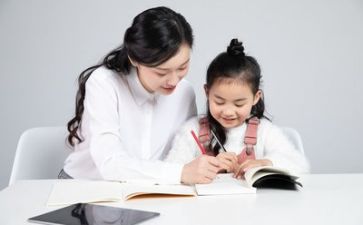 假我是老师作文300字5篇