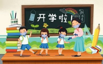 关于写老师的作文6篇