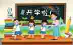 关于写老师的作文6篇