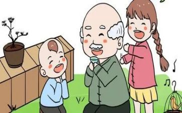 我姥爷作文8篇