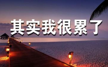作文素材积累高考作文5篇