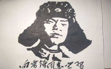 唱雷锋歌的心得体会7篇