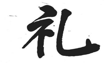 礼仪培训体会心得体会通用6篇