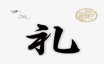 2024年开学典礼讲话稿范文精选6篇