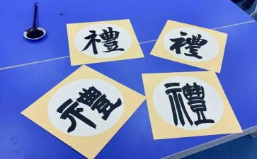教师的礼仪培训心得体会6篇