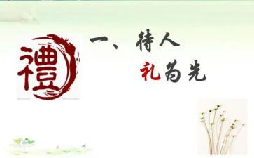 小学毕业礼上的演讲稿推荐7篇