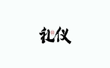初中毕业典礼校长致辞稿8篇