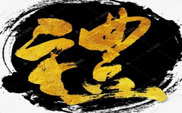教礼仪培训心得体会参考6篇