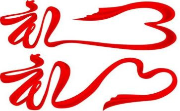 小学开学典礼讲话稿精选8篇